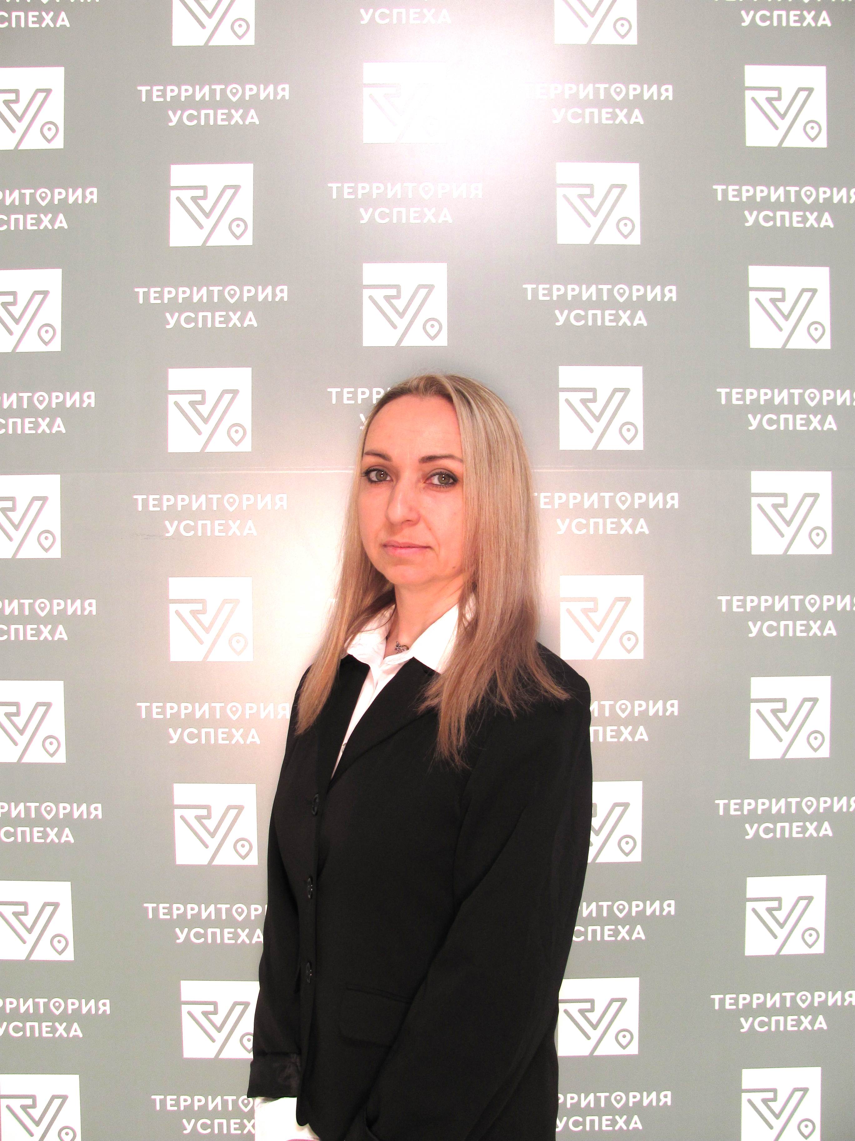 Бондаренко Инна Анатольевна.