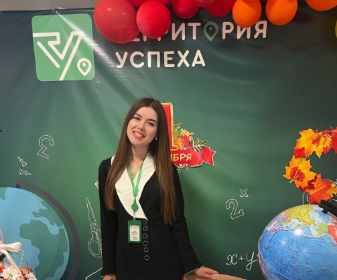 «Лучшая модель реализации программы финансовой грамотности»!.