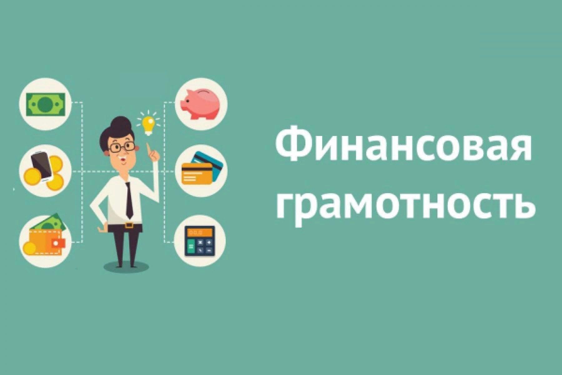 Сберегай и приумножай.