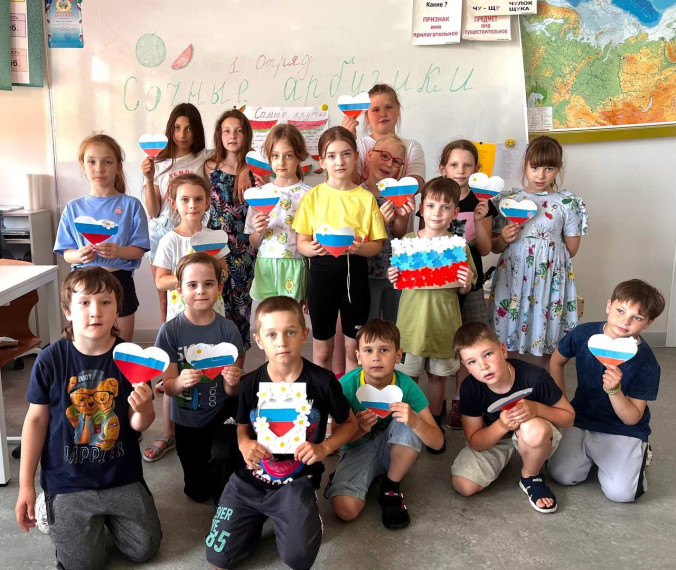 Мероприятия посвящённые Дню России .